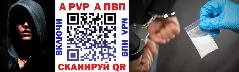 Купить где  Карачев  Alpha-PVP крисы CK 