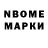 Метадон methadone Syngiz Magafurov