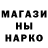 Шишки марихуана Bruce Banner Arman Askhat