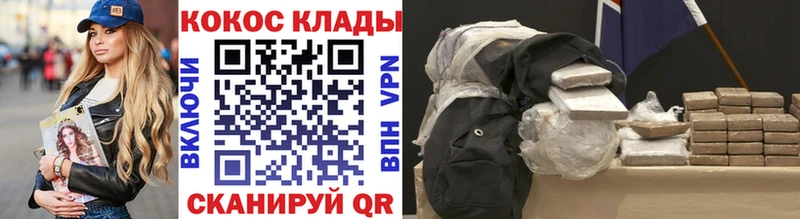 Cocaine Эквадор  Купить где  Карачев 