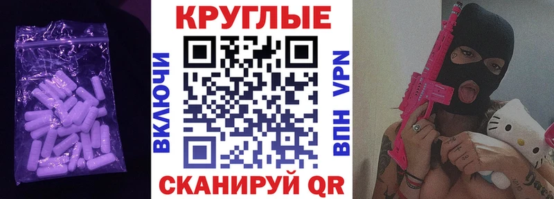 ЭКСТАЗИ ешки Карачев
