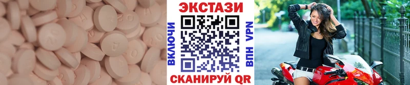 Купить закладки  Карачев  Ecstasy бентли 