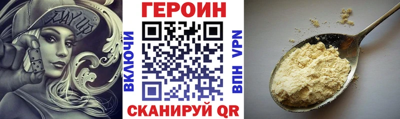 Героин гречка  Купить  Карачев 