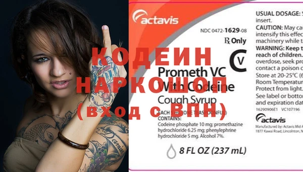 spice Коряжма