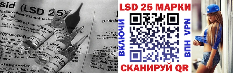 Купить  Карачев  Лсд 25 экстази ecstasy 