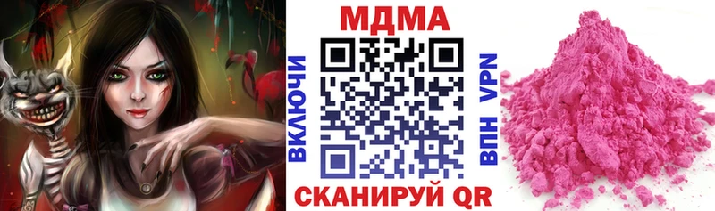 МДМА Molly Купить где Карачев