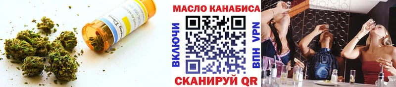 Дистиллят ТГК вейп с тгк Карачев