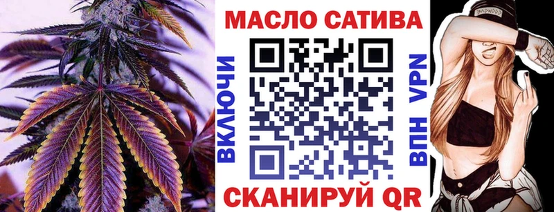 Дистиллят ТГК жижа  Купить закладки  Карачев 